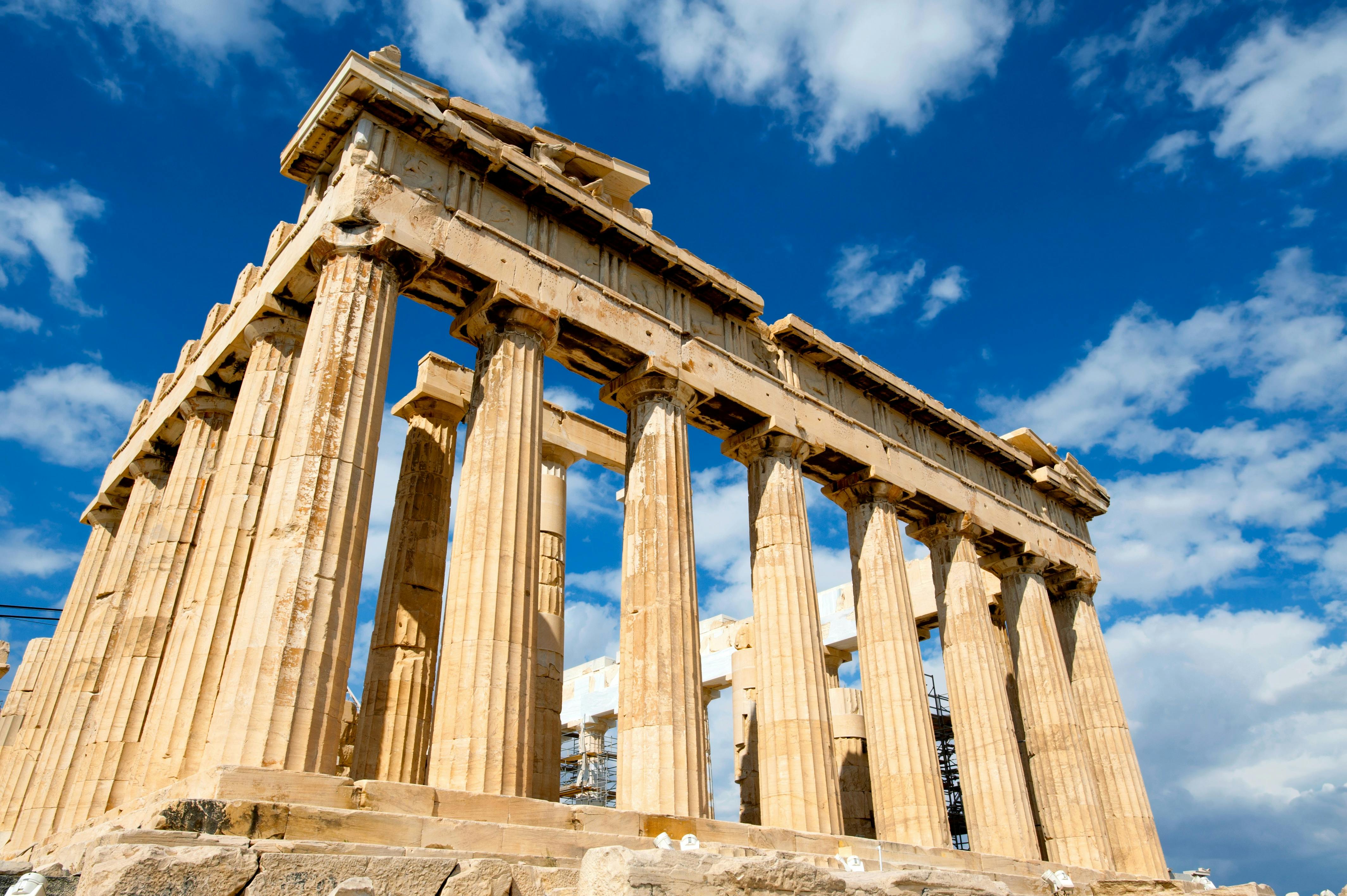 Παρθενώνας